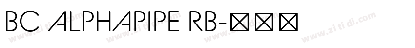 BC ALPHAPIPE RB字体转换
